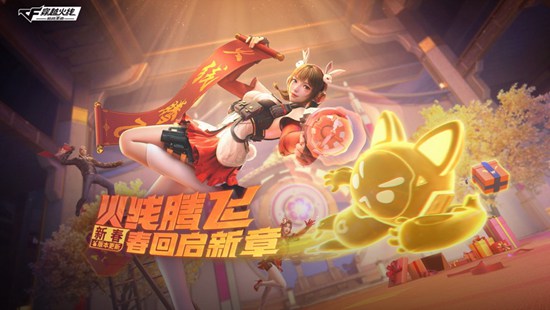 穿越火线葵留下的线索如何获取 穿越火线葵留下的线索攻略