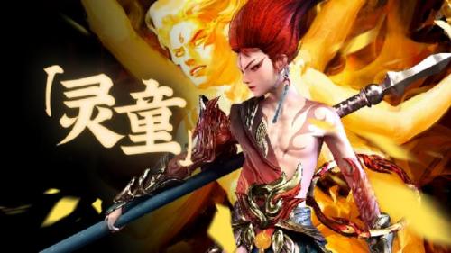 洪荒西行录手游哪个职业厉害 洪荒西行录手游最强职业推荐