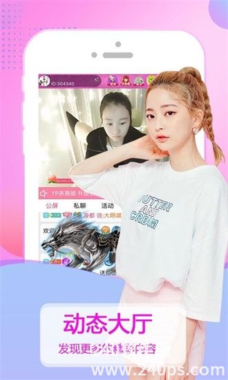 香蕉视频高清免费资源截图2