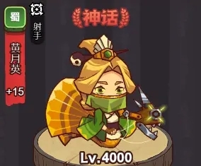 咸鱼之王黄月英怎么样咸鱼之王咸将技能详解