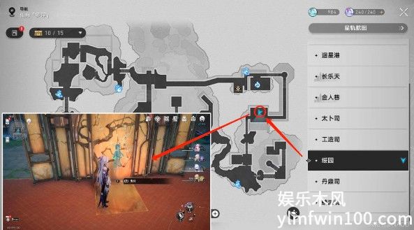 崩坏星穹铁道学徒儿徒和逆徒成就怎么完成-崩坏星穹铁道学徒儿徒和逆徒成就攻略