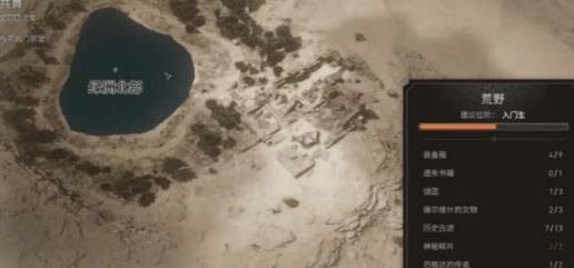 刺客信条幻景绿洲北部秘密入口位置在哪 刺客信条幻景绿洲北部秘密入口位置攻略