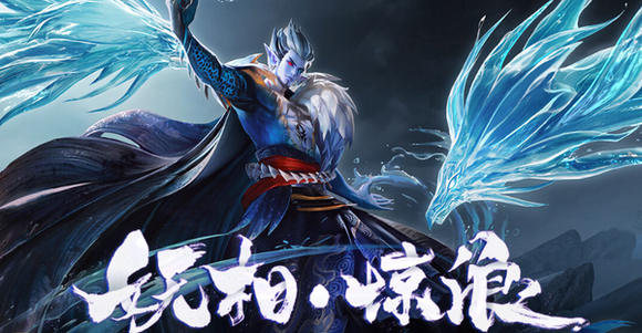 决战平安京荒川之主的技能是什么 决战平安京荒川之主的技能