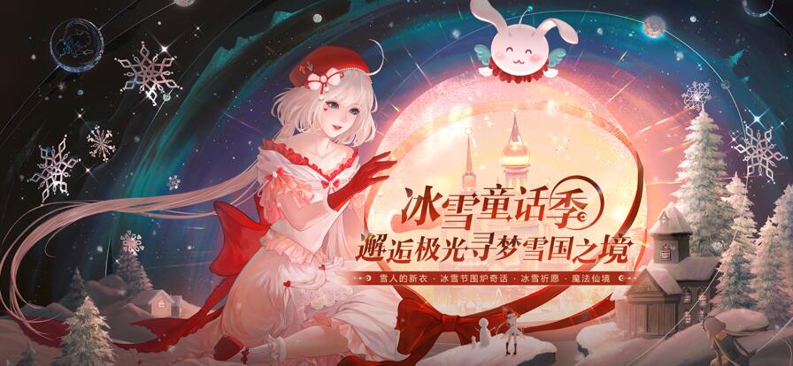 qq炫舞官方下载最新版本截图1