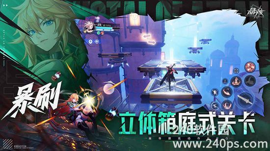 晶核手游版免费下载截图4