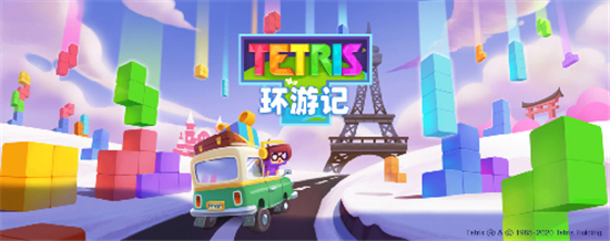 俄罗斯方块环游记怎么领取城市点亮金币?俄罗斯方块环游记攻略