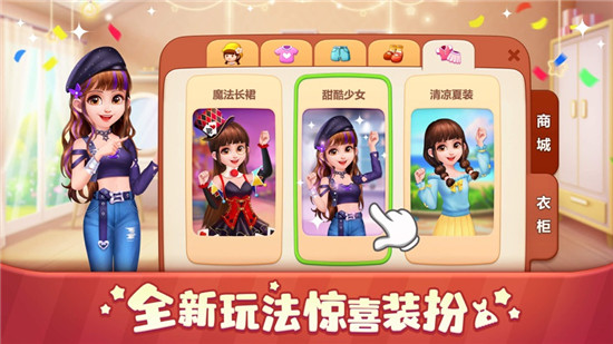 美食小当家安卓版下载截图1