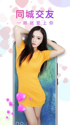 鸭脖娱乐丝瓜草莓小猪向日葵app站长统计截图2