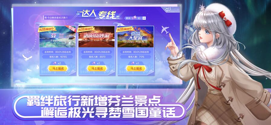 qq炫舞官方下载最新版本截图2