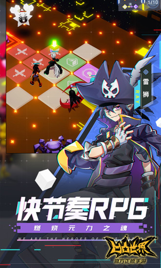 凹凸世界游戏最新版截图3