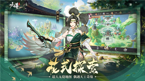 元尊官方下载ios版截图1