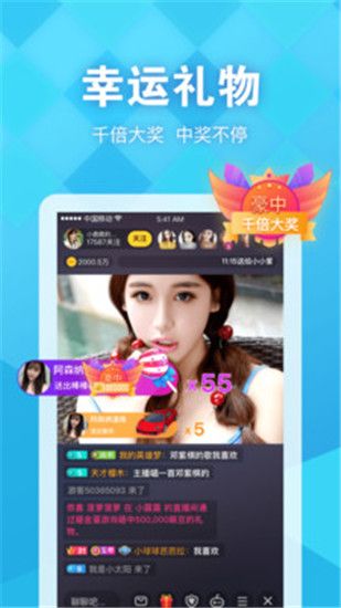 香蕉茄子黄瓜草莓污app截图2