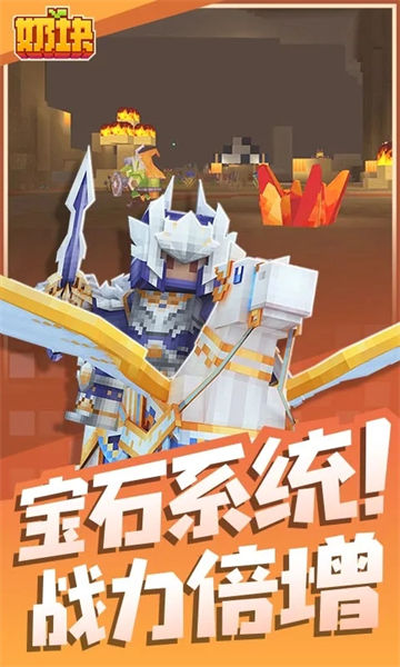 奶块无限金币版下载截图4