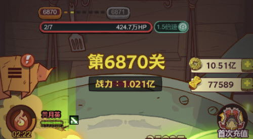 咸鱼之王6870关华佗怎么打咸鱼之王关卡阵容推荐