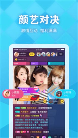 香蕉茄子黄瓜草莓污app截图3