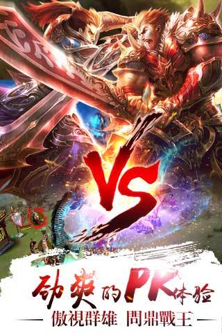真三国快打解锁版截图2