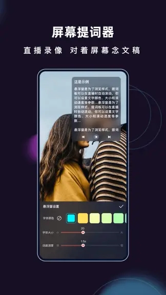 爱字幕视频制作最新免费解锁版下载截图5