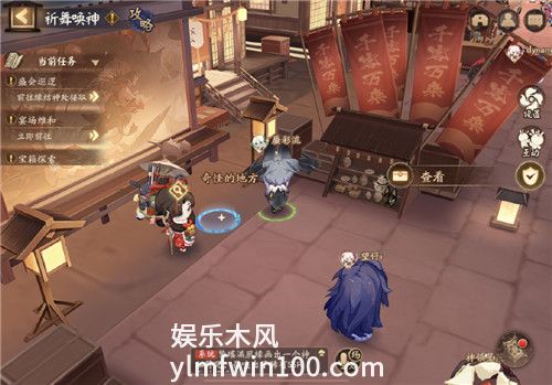 阴阳师祈舞唤神day3彩蛋在哪里-阴阳师祈舞唤神day3彩蛋位置