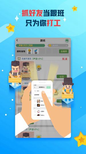 派派app下载截图1