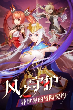 闪烁之光破解版满v无限钻石版截图1