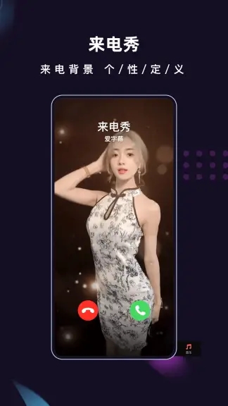 爱字幕视频制作最新免费解锁版下载截图3