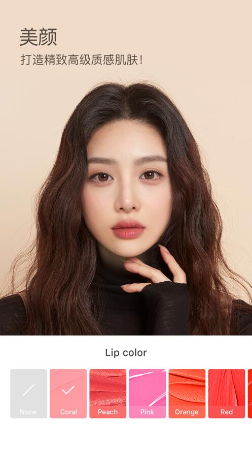 b612美颜相机最新版本下载截图2
