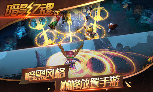 暗影之魂解锁版截图1