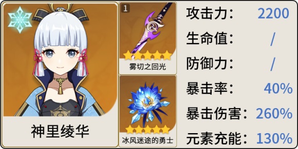 《寻仙手游》三清境前山隐藏任务怎么做