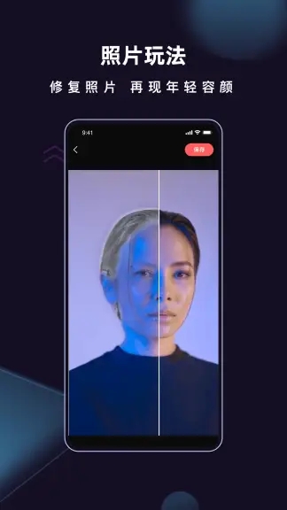 爱字幕视频制作最新免费解锁版下载截图1