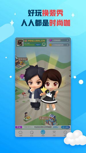 派派app下载截图3