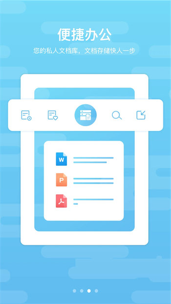 道客阅读最新版截图3