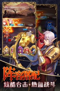 闪烁之光破解版满v无限钻石版截图2