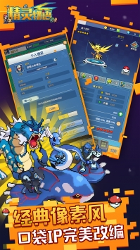 天天驯兽师免费内购解锁版截图2