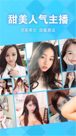 香蕉茄子黄瓜草莓污app截图1