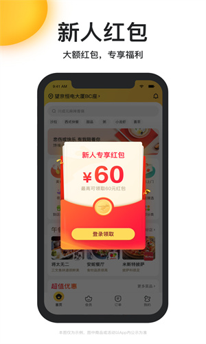 在线天堂www网最新版资源无限截图1