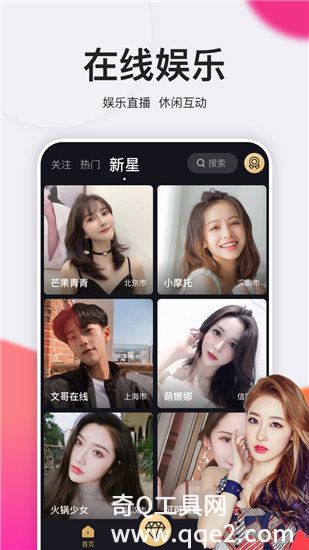 向日葵视频app无限看截图4