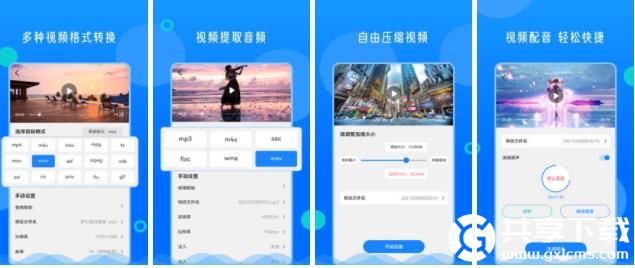 草莓APP视频下载安装无限看-丝瓜安卓苏州最新版本截图3