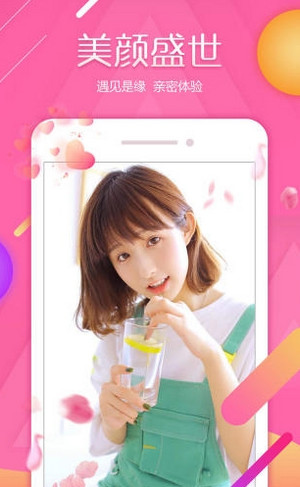 快喵下载2021安卓最新版截图1
