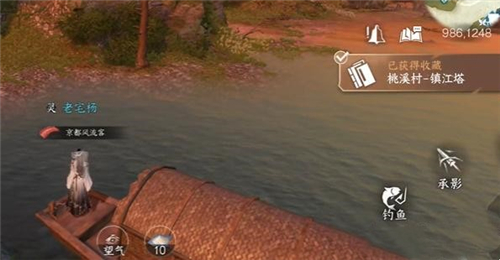逆水寒手游桃溪村词话镇江塔任务怎么完成逆水寒手游桃溪村词话镇江塔任务攻略