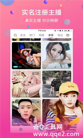 向日葵视频app无限看截图3