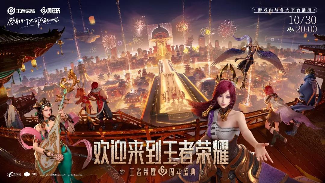 吕布FMVP皮肤的技能特效是围绕什么题材为主题-王者荣耀2022.12.29每日一题答