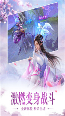 百炼成仙无限元宝版下载截图4