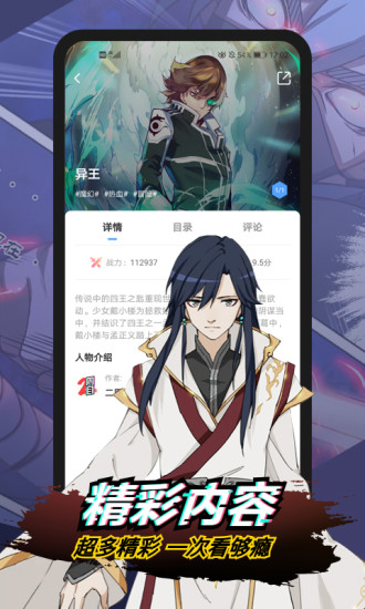 国产无人区一码二码三码mba截图1