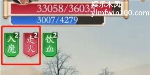 无名江湖中走火入魔是什么呢-无名江湖中走火入魔介绍