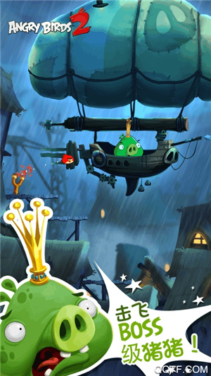 愤怒的小鸟2解锁版免费截图1