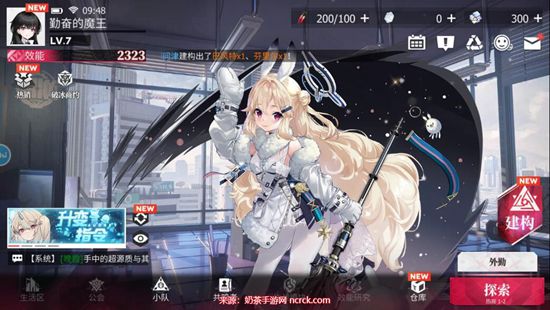 绯色回响礼包兑换码是什么 2023最新礼包兑换码一览