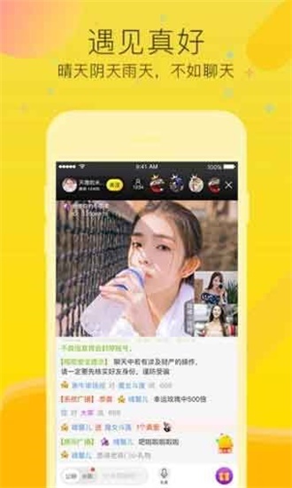 丝瓜香蕉草莓视频app截图3