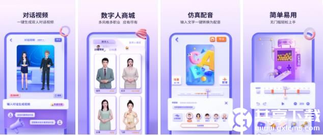 草莓APP视频下载安装无限看-丝瓜安卓苏州最新版本截图2