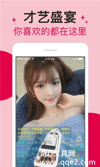 向日葵视频app无限看截图1