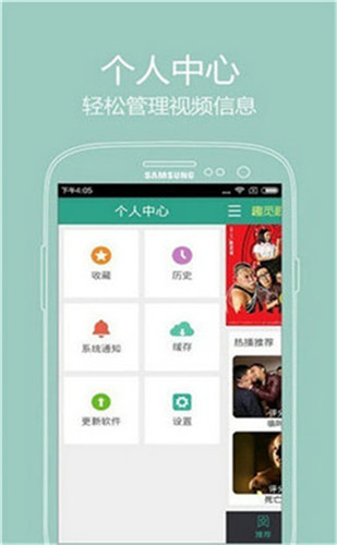 草莓香蕉榴莲秋葵绿巨人ios免费版截图1